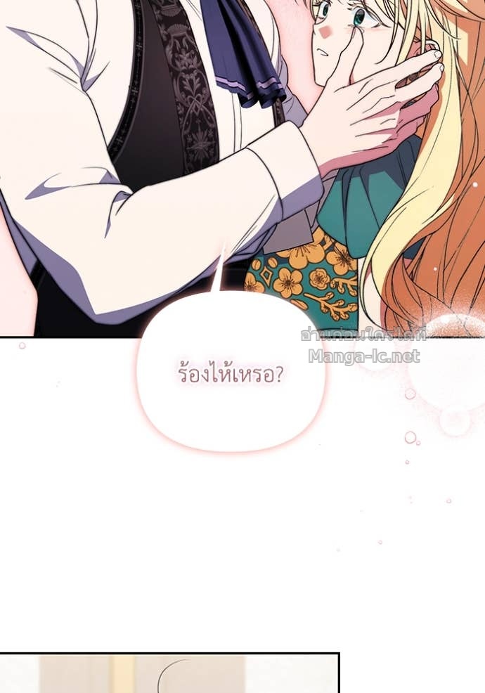 หน้า 93
