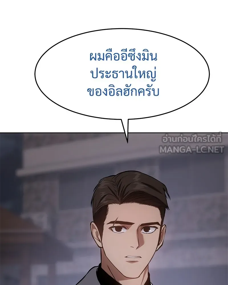 หน้า 117