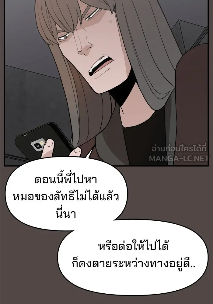 หน้า 99