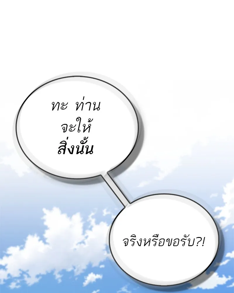 หน้า 139