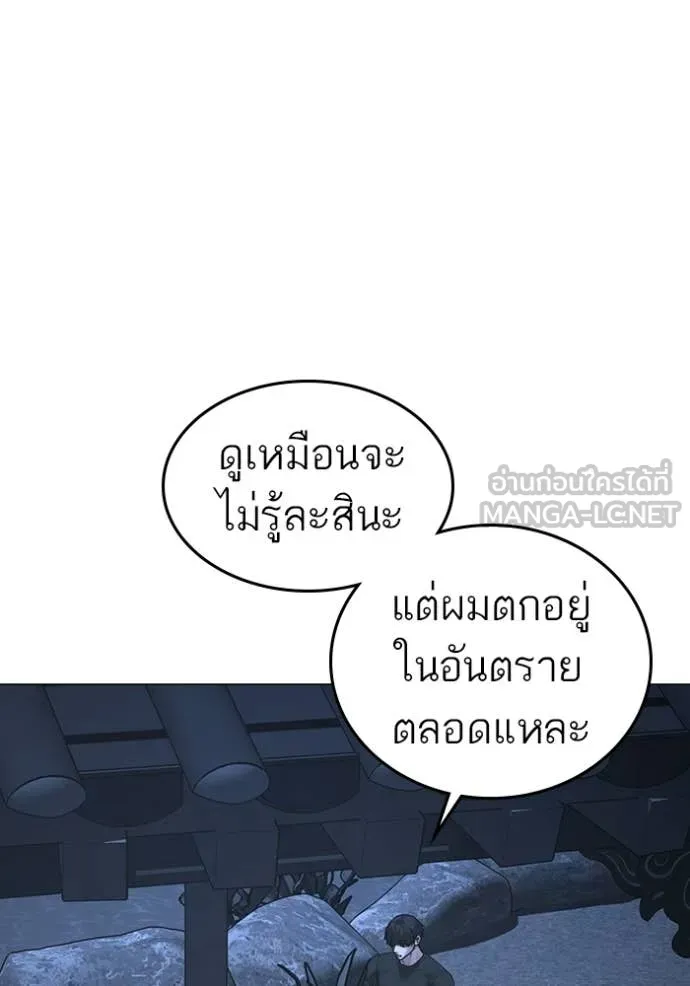 หน้า 155
