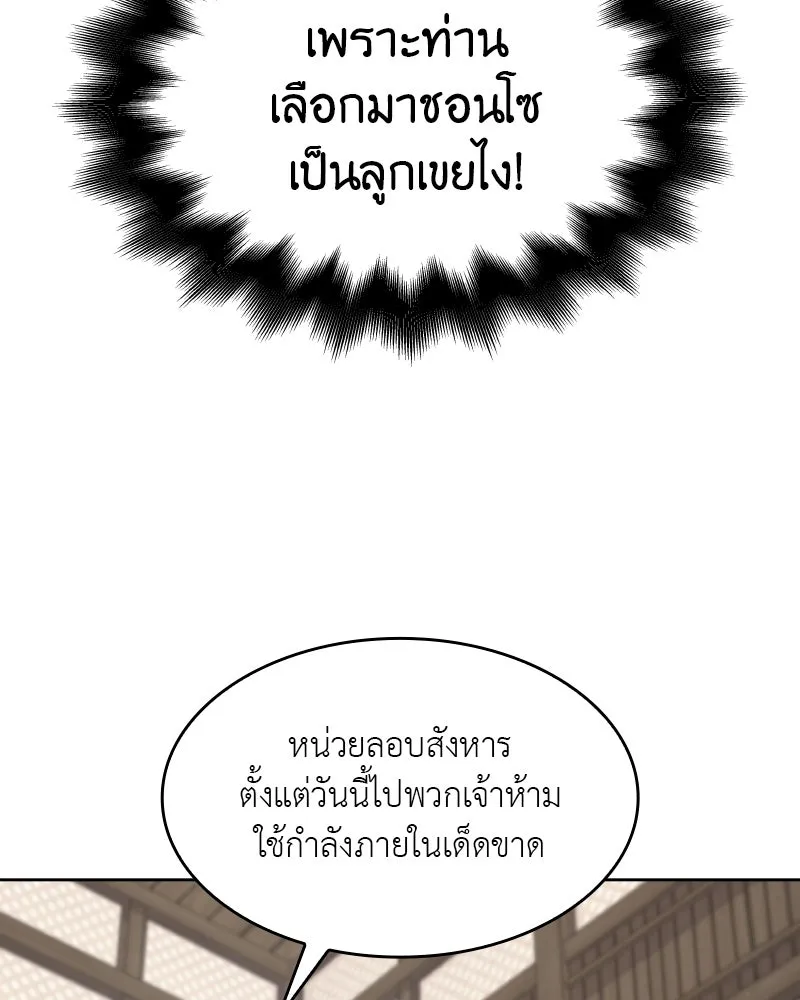 หน้า 287