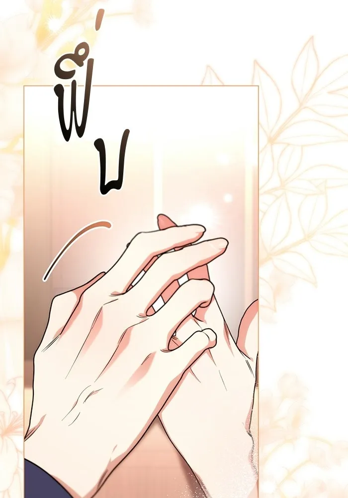 หน้า 103