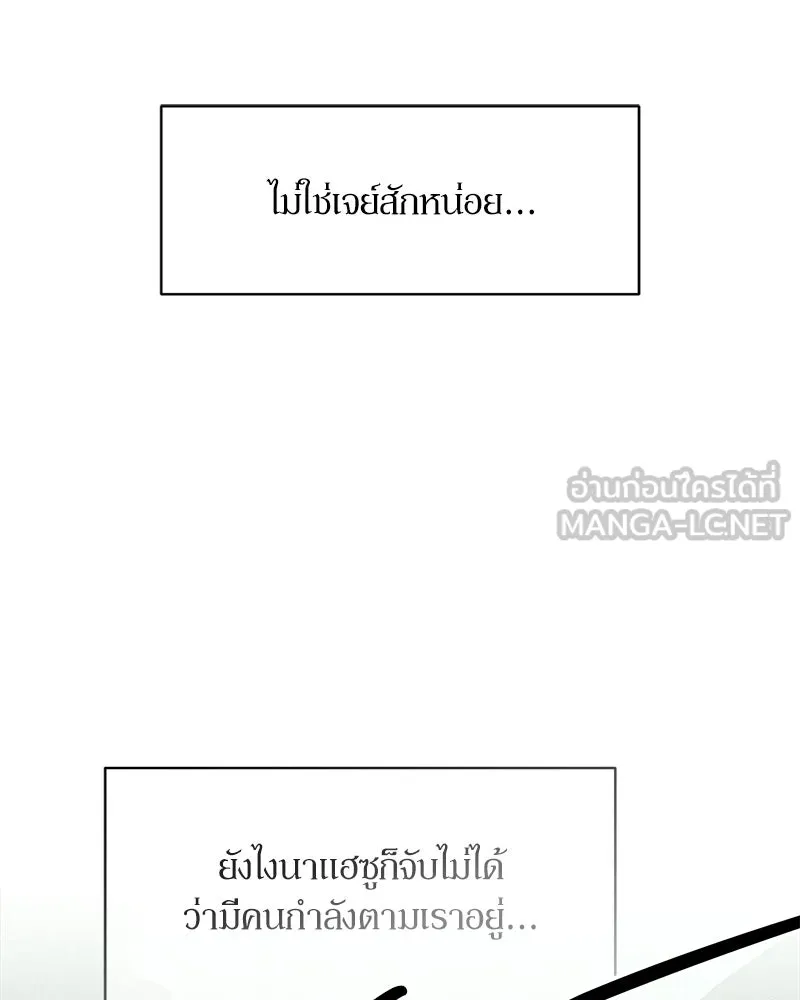 หน้า 147