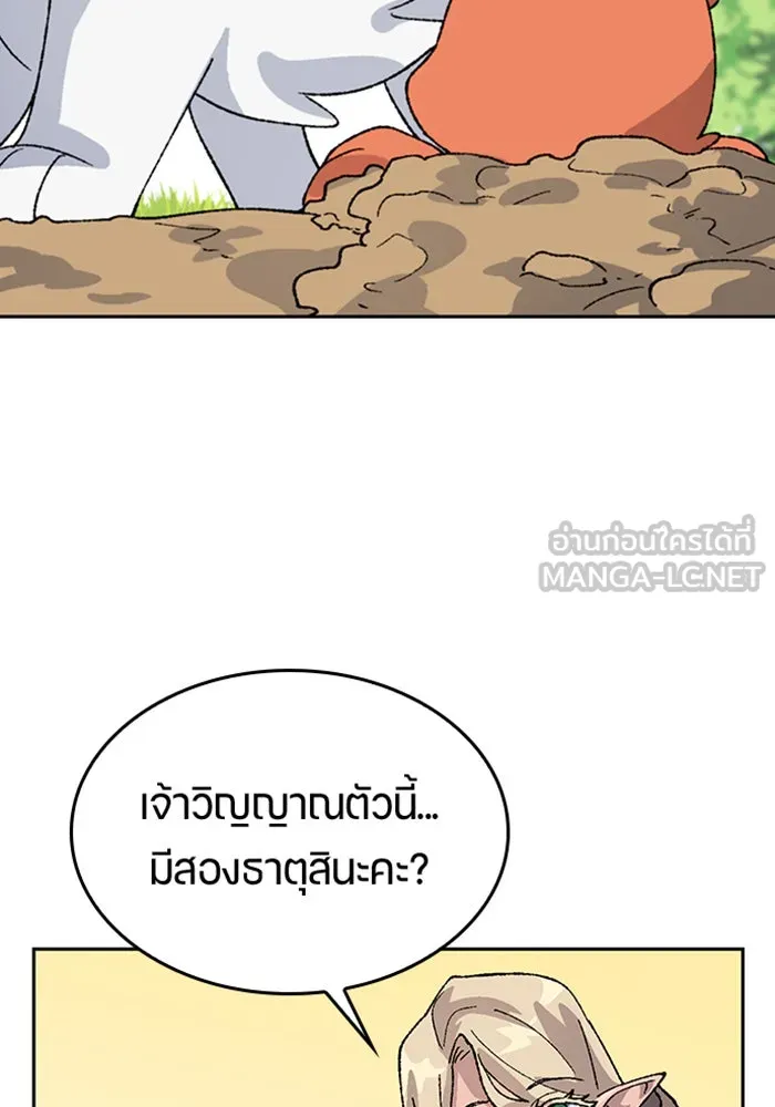 หน้า 90