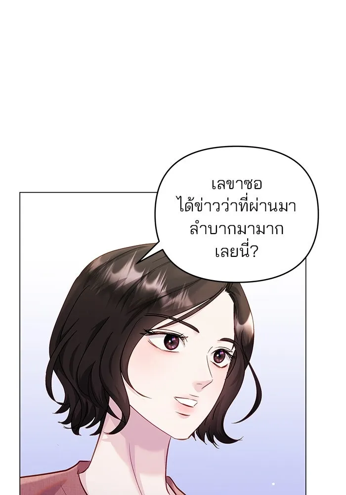 หน้า 79