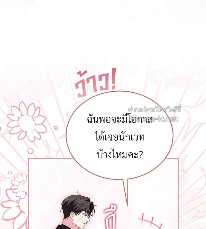 หน้า 93