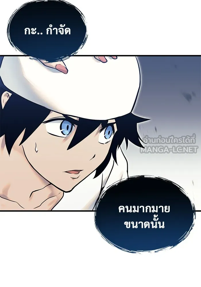 หน้า 171