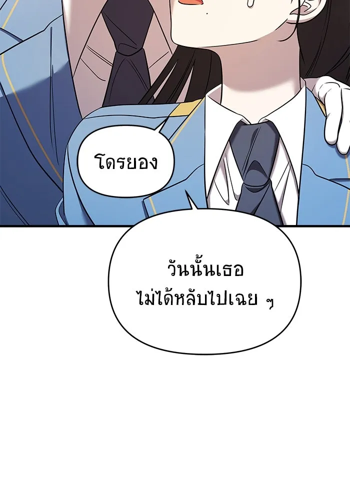 หน้า 169