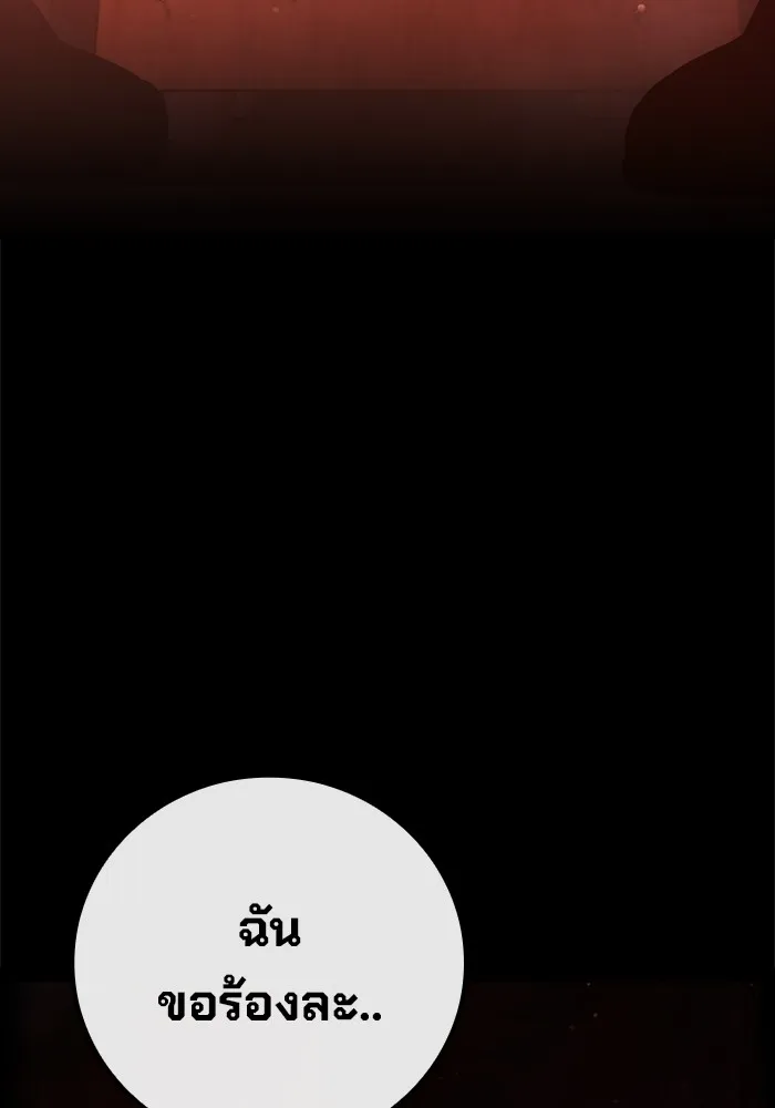 หน้า 230