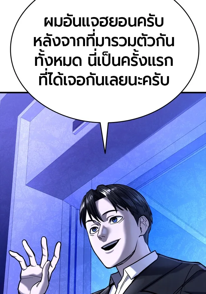 หน้า 193