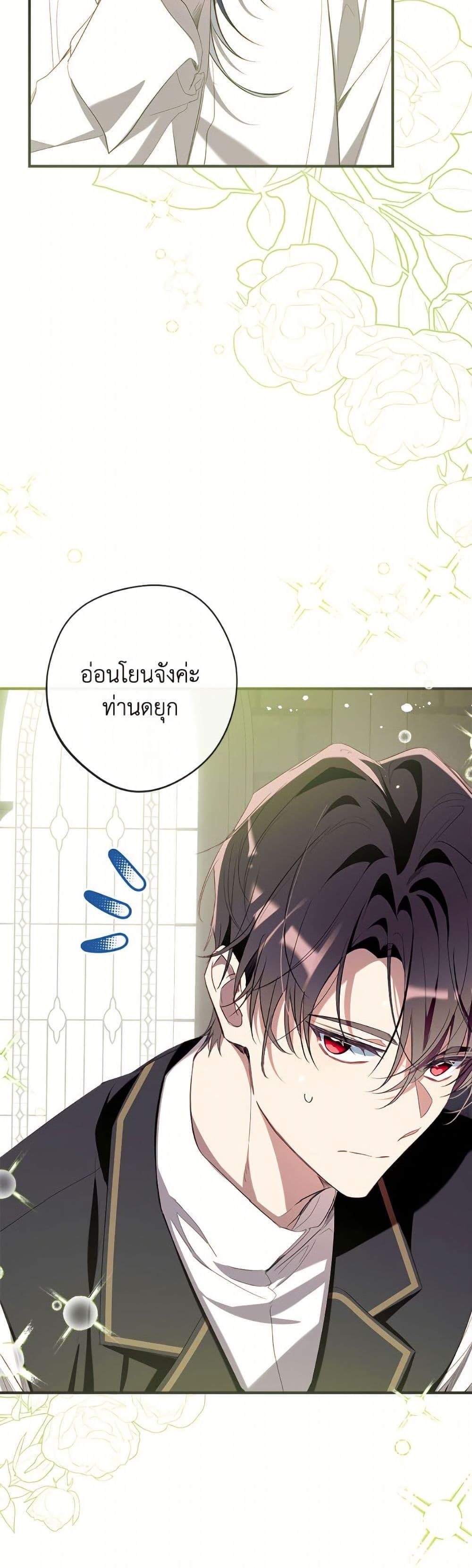หน้า 37