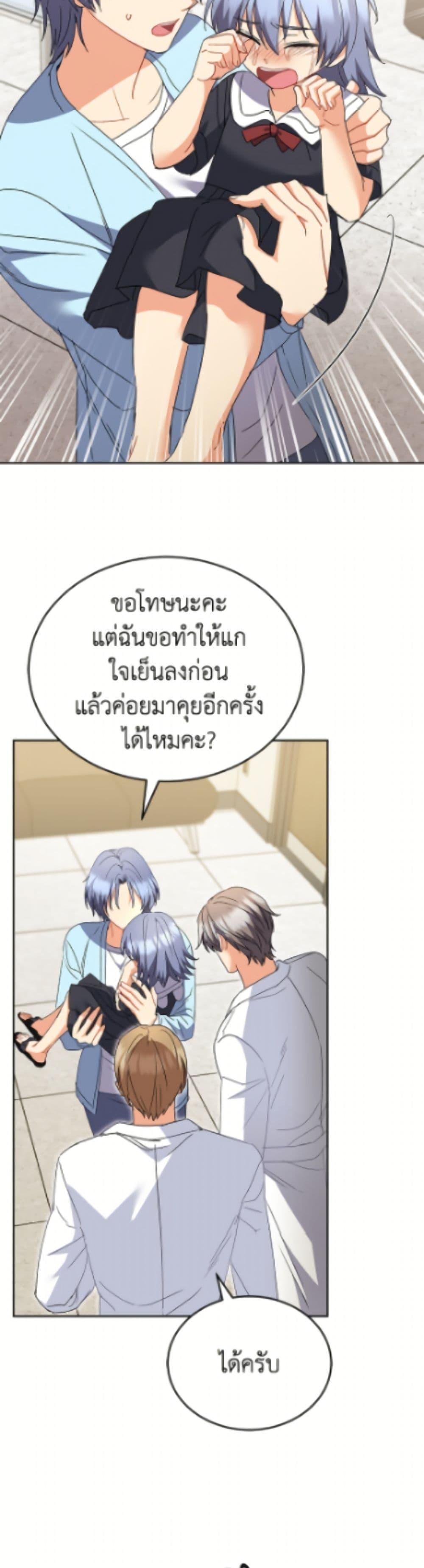 หน้า 47