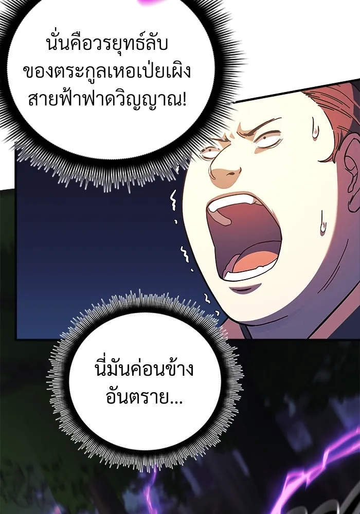 หน้า 130
