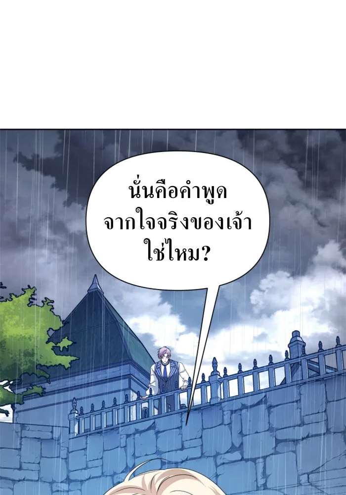 หน้า 149