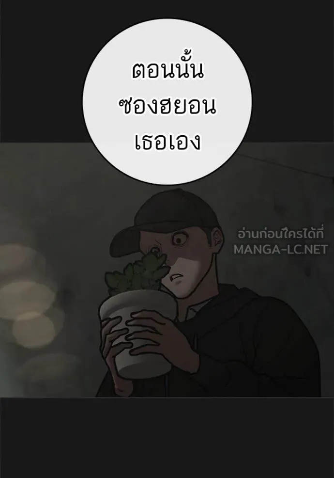 หน้า 127