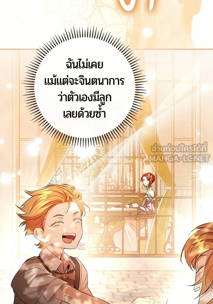 หน้า 174