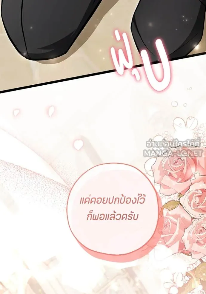 หน้า 86