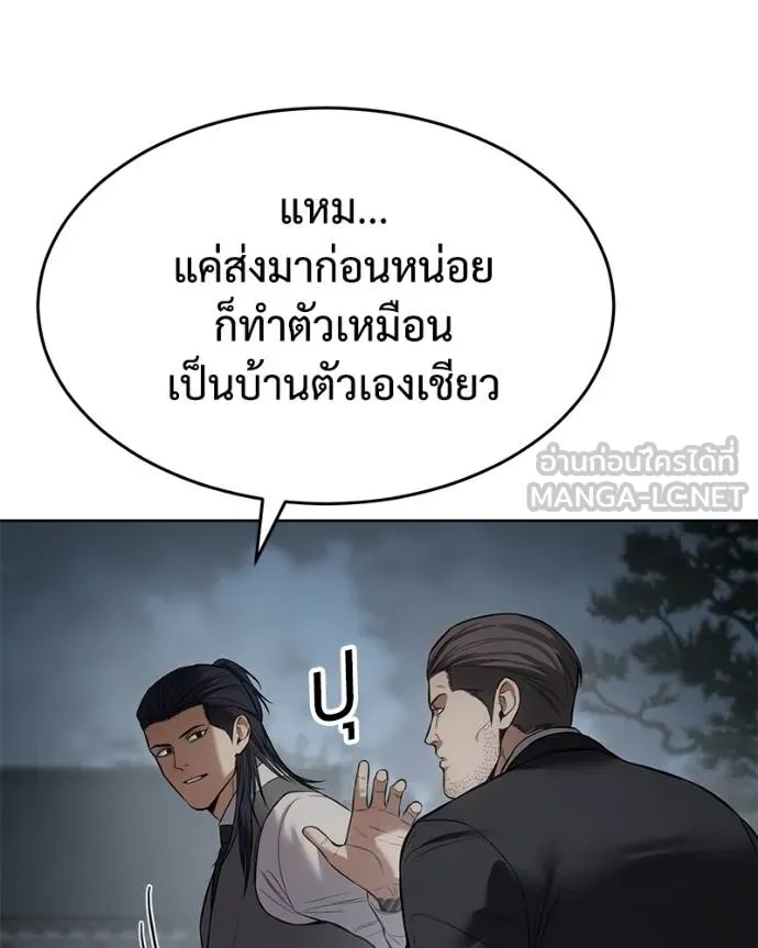 หน้า 123