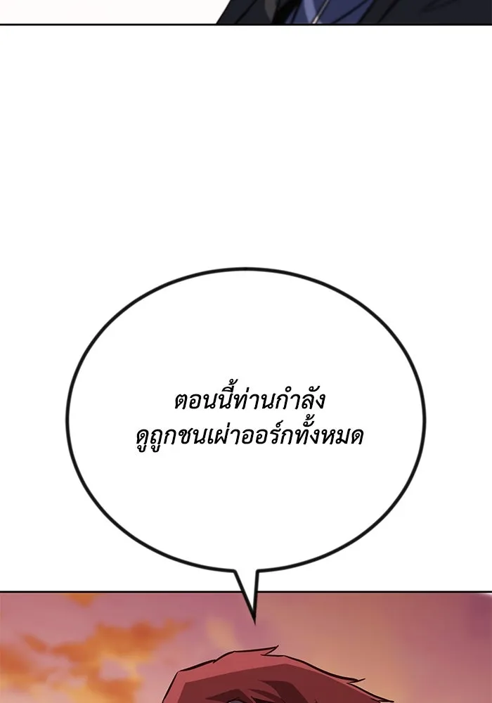 หน้า 92
