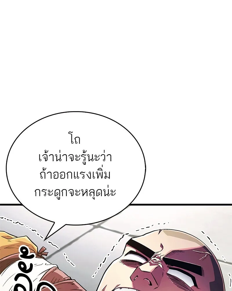 หน้า 124