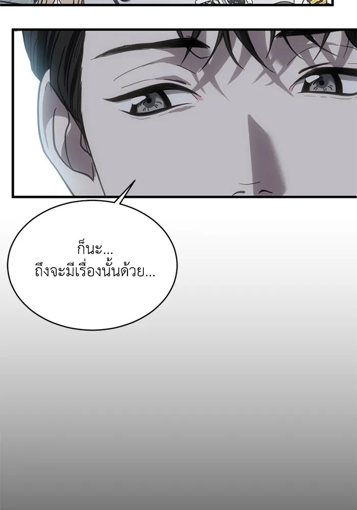 หน้า 95