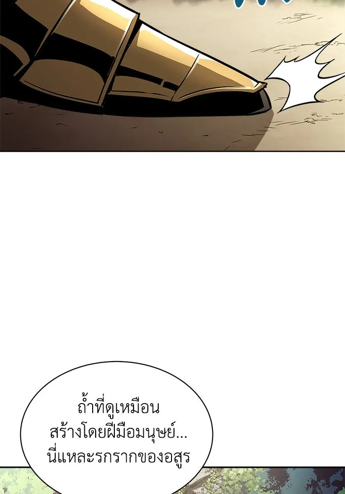 หน้า 92