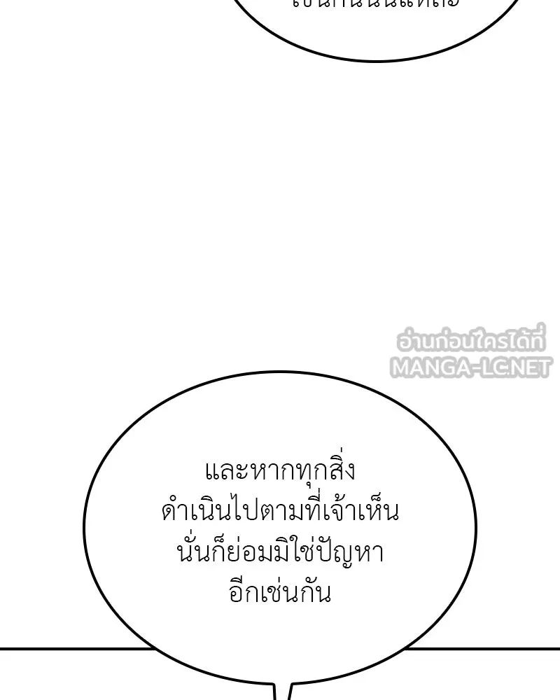 หน้า 105