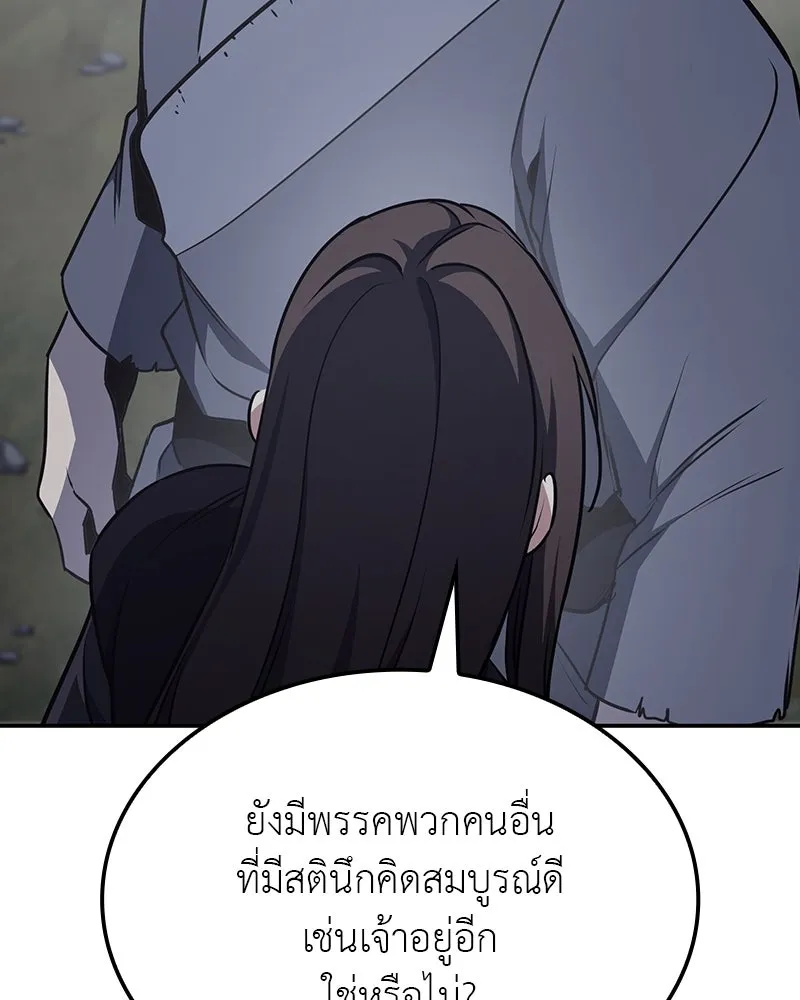 หน้า 190