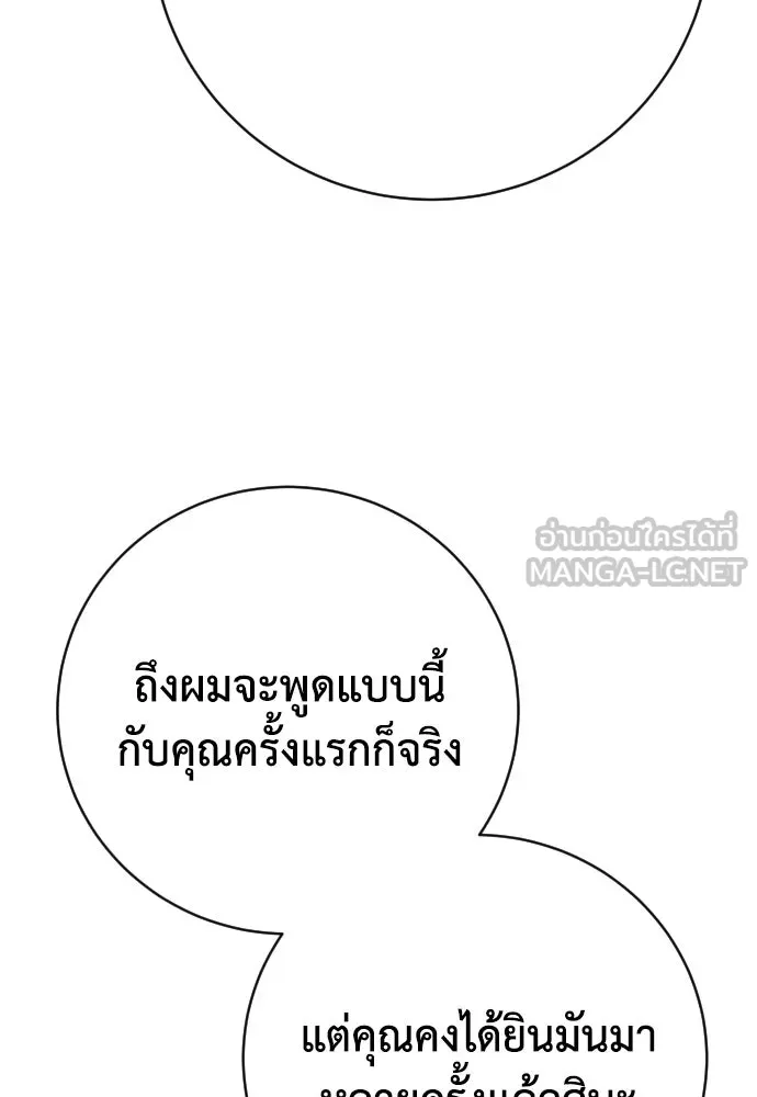 หน้า 108