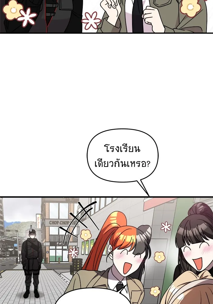 หน้า 76