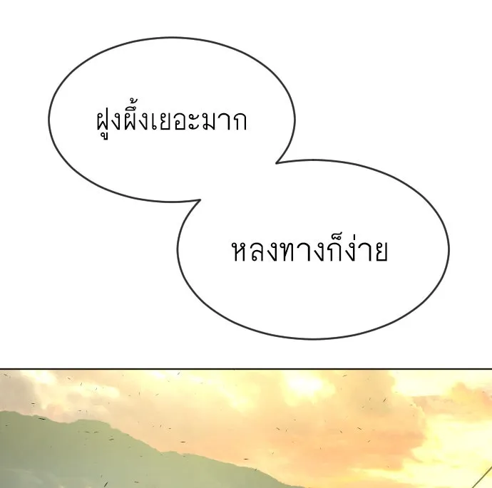 หน้า 98