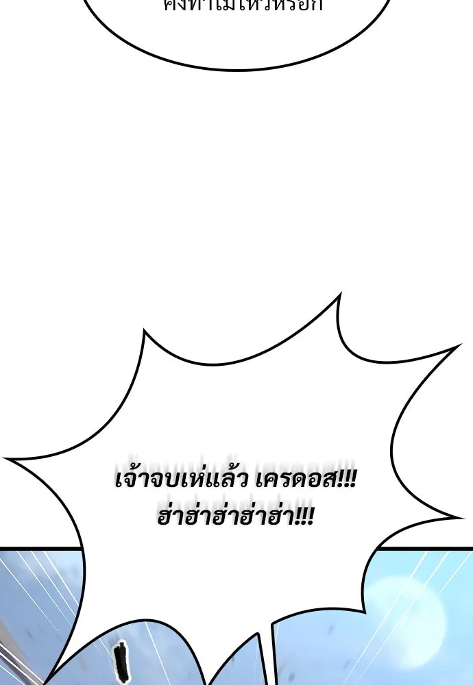 หน้า 140