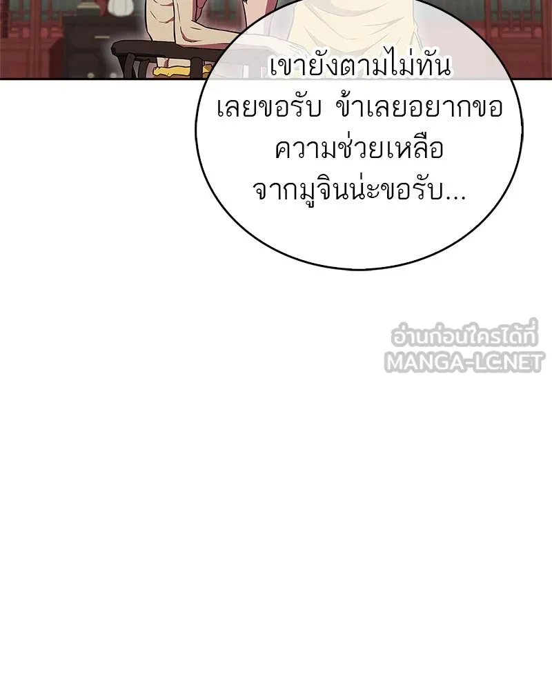 หน้า 141
