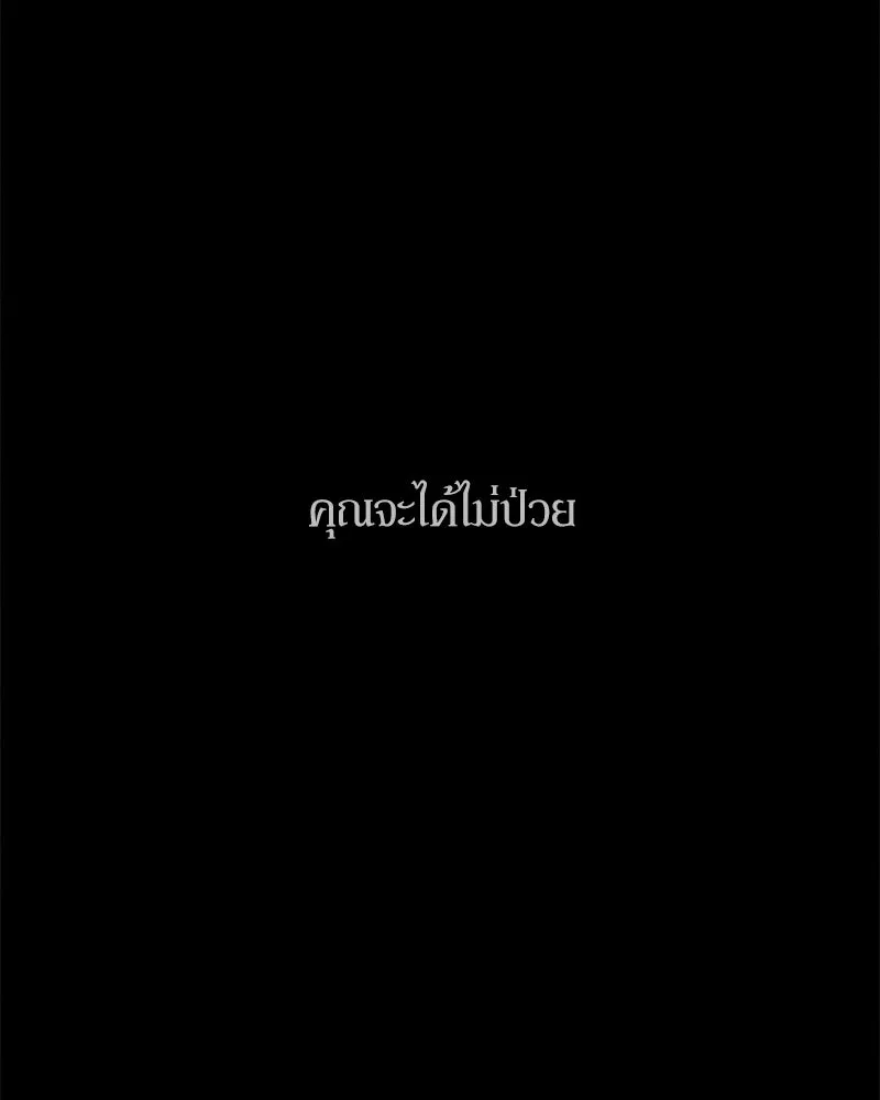 หน้า 125