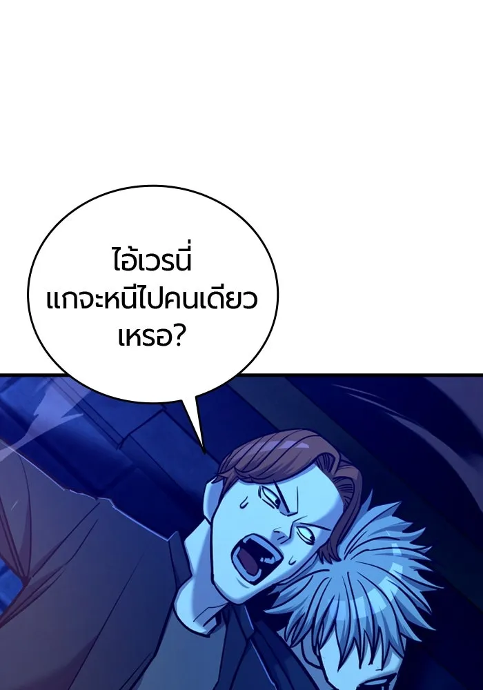 หน้า 142