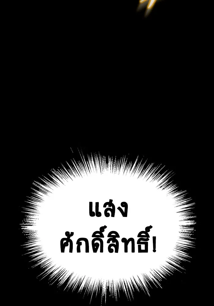 หน้า 140