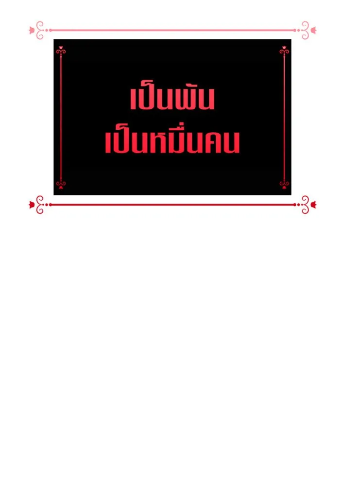 หน้า 211