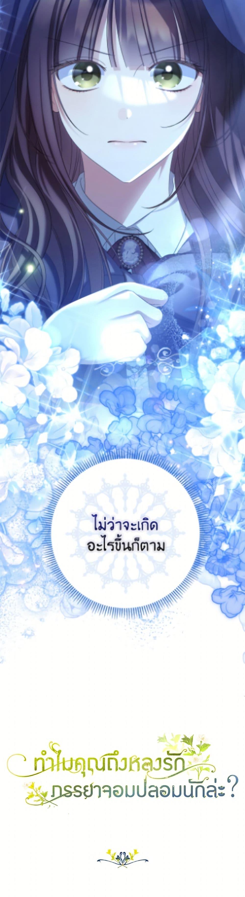 หน้า 51