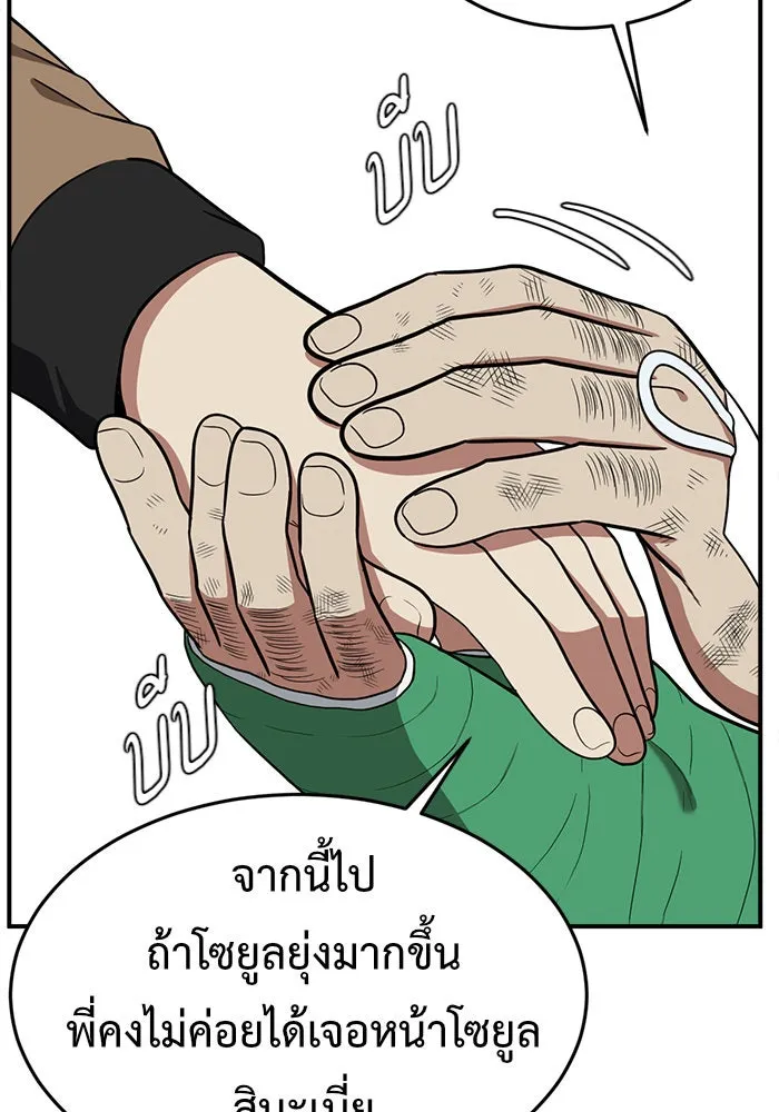 หน้า 116