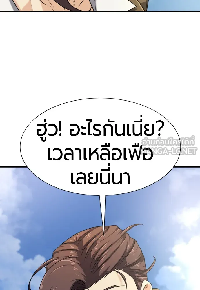 หน้า 114