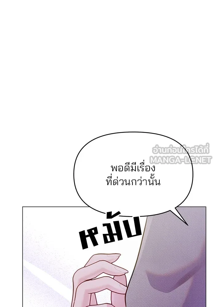 หน้า 87