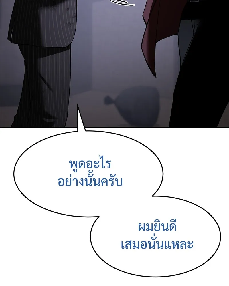 หน้า 80