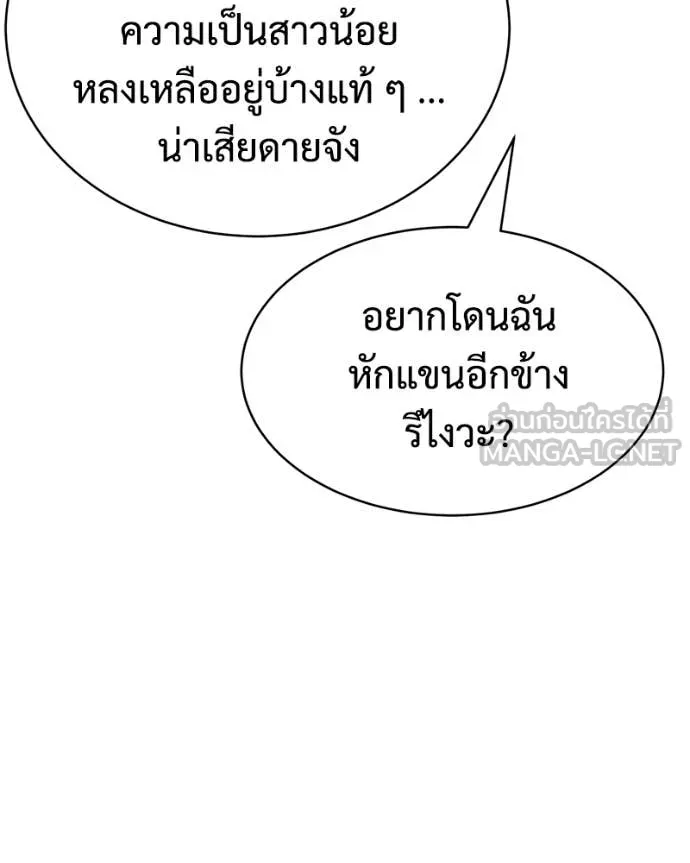 หน้า 183