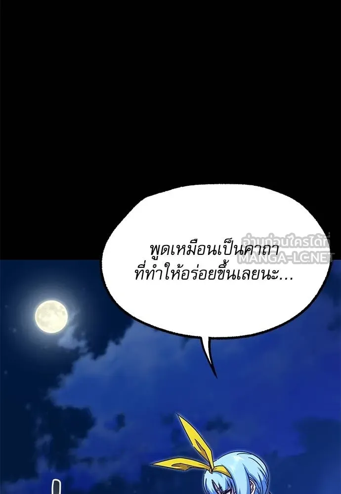 หน้า 88