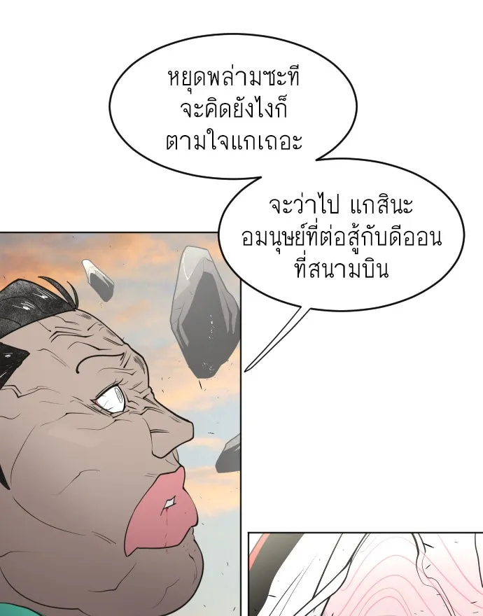 หน้า 86