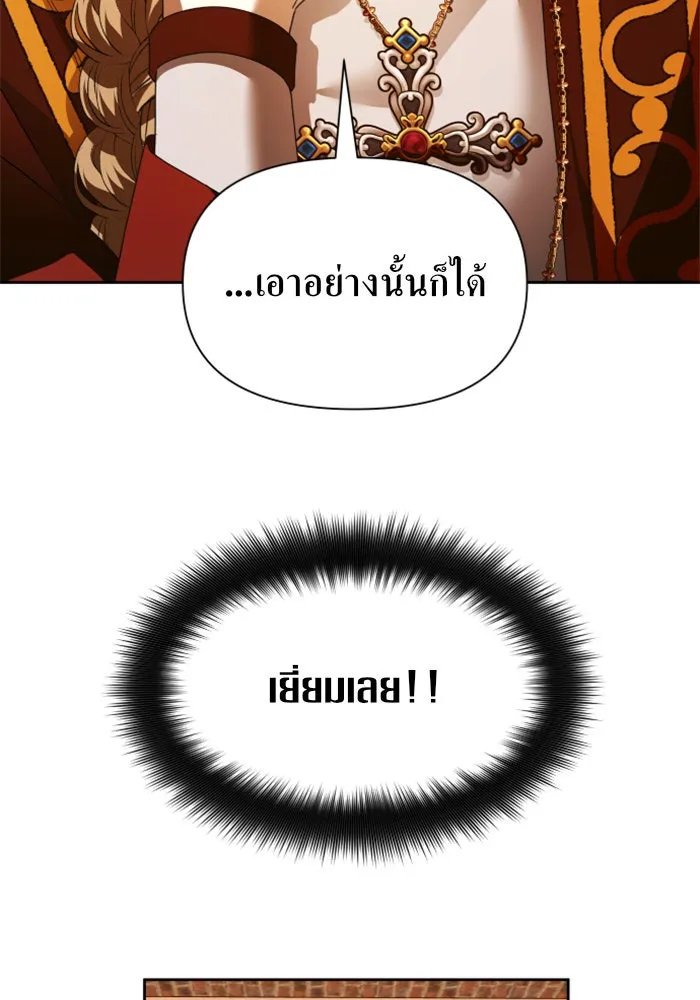 หน้า 131