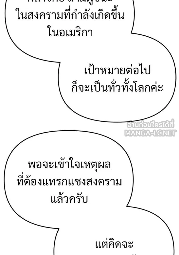 หน้า 136