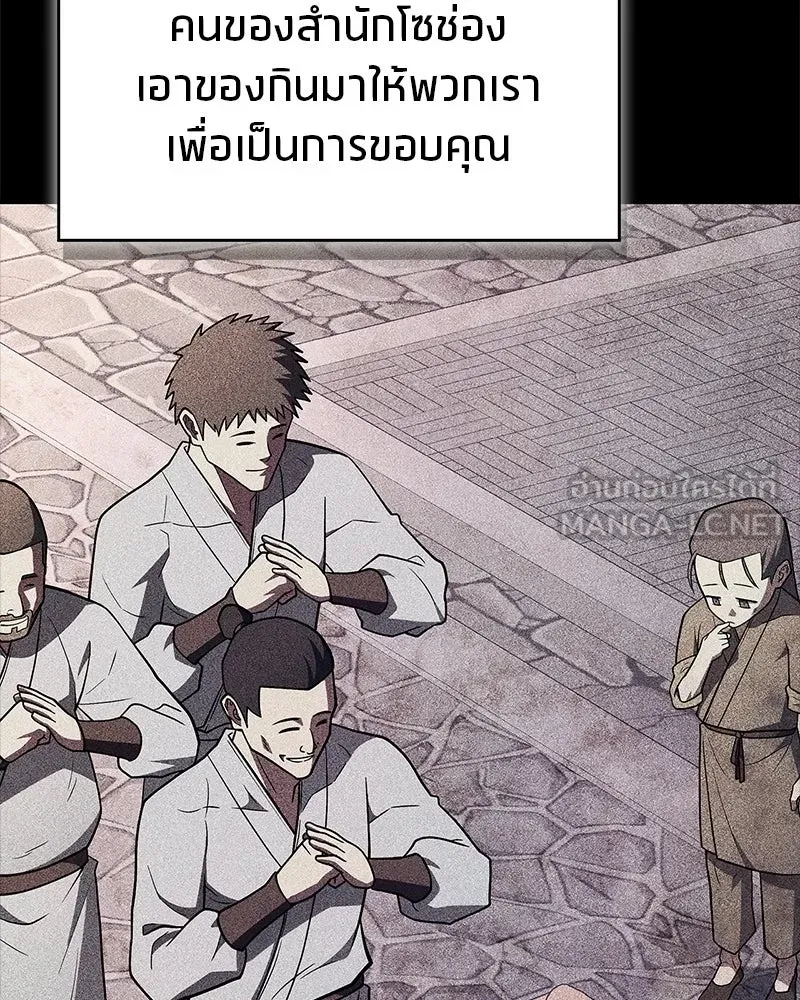 หน้า 144