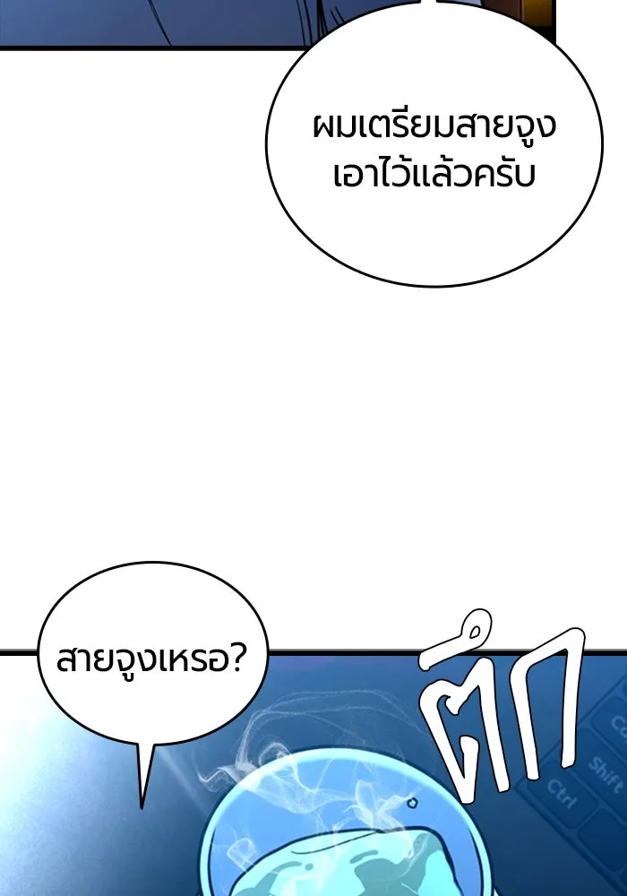 หน้า 143